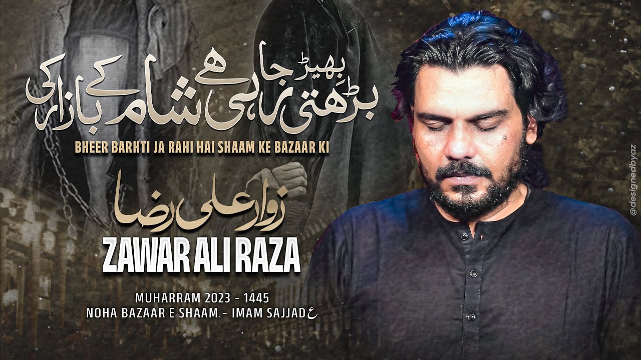 Bheer Bharti Ja Rahi Hai Sham Ke Bazar Ki || New Nohay 2023 || Zawar Ali Raza