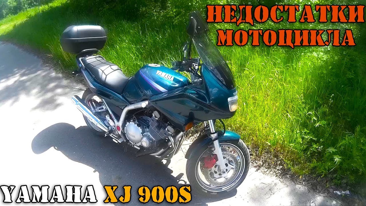 Минусы Yamaha Diversion xj900s - подробно о главных недостатках мотоцикла