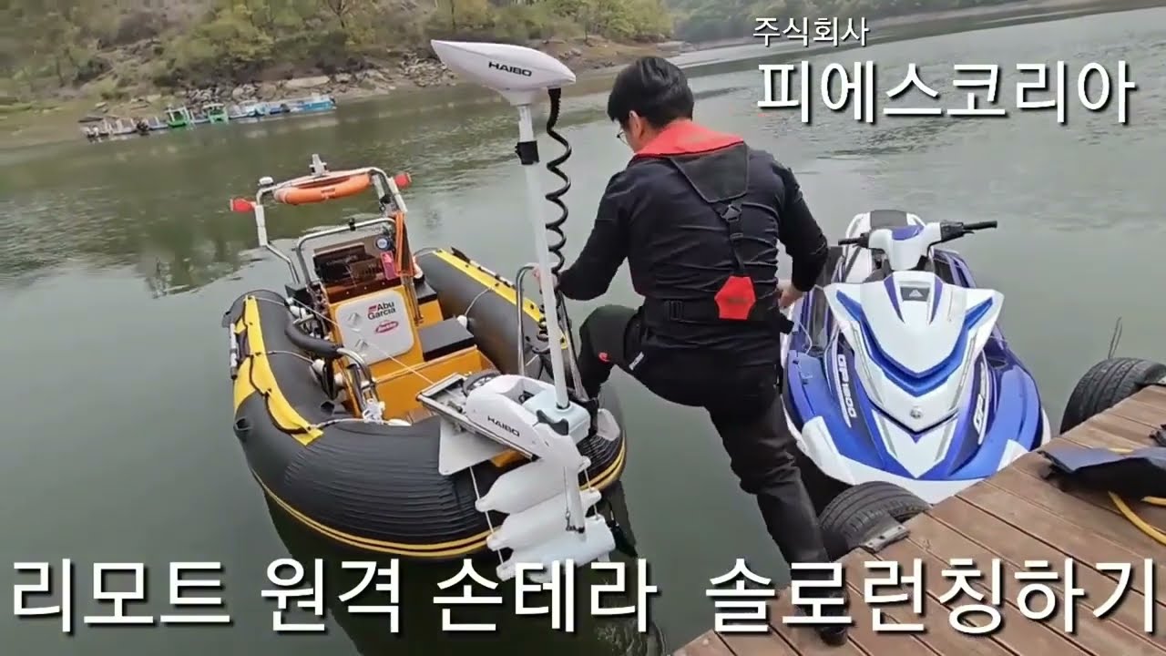 혼자 돌려본 전동 손테라, 테스트 결과는? #피에스코리아 #손테라 #가이드모터 #솔로런칭