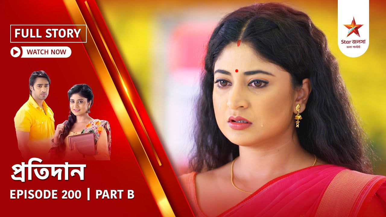 Full Story | Pratidaan | Episode 200 | Part B