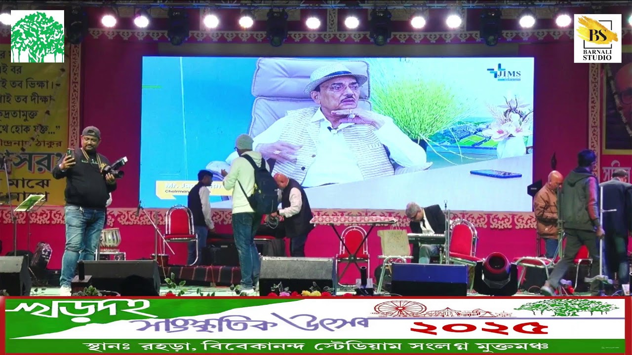 খড়দহ সাংস্কৃতিক উৎসব ২০২৫, ষষ্ঠ দিনের অনুষ্ঠান