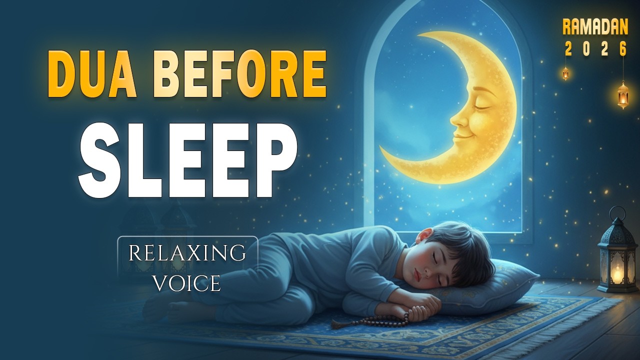 Dua Before Sleep | Peaceful Night's Sleep in Ramadan 2026 | Istabraq TV