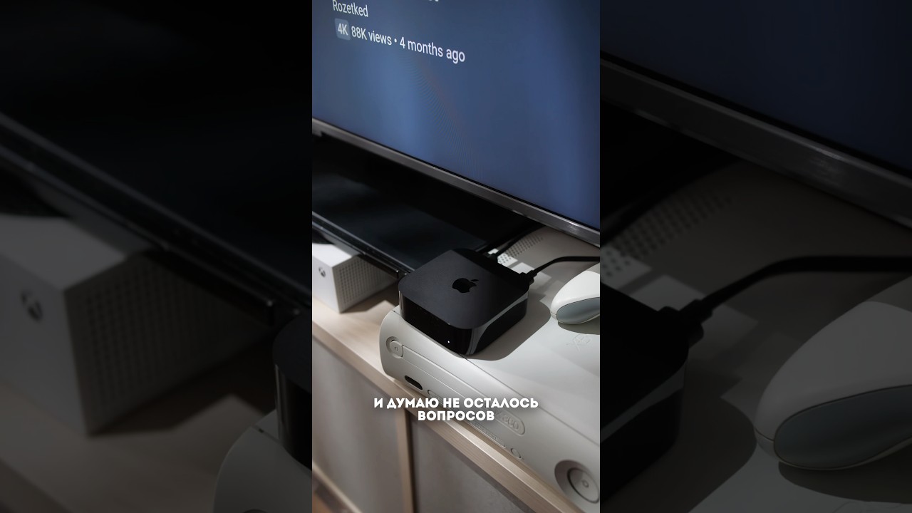 🍎 Apple TV - лучшая ТВ приставка в 2025!