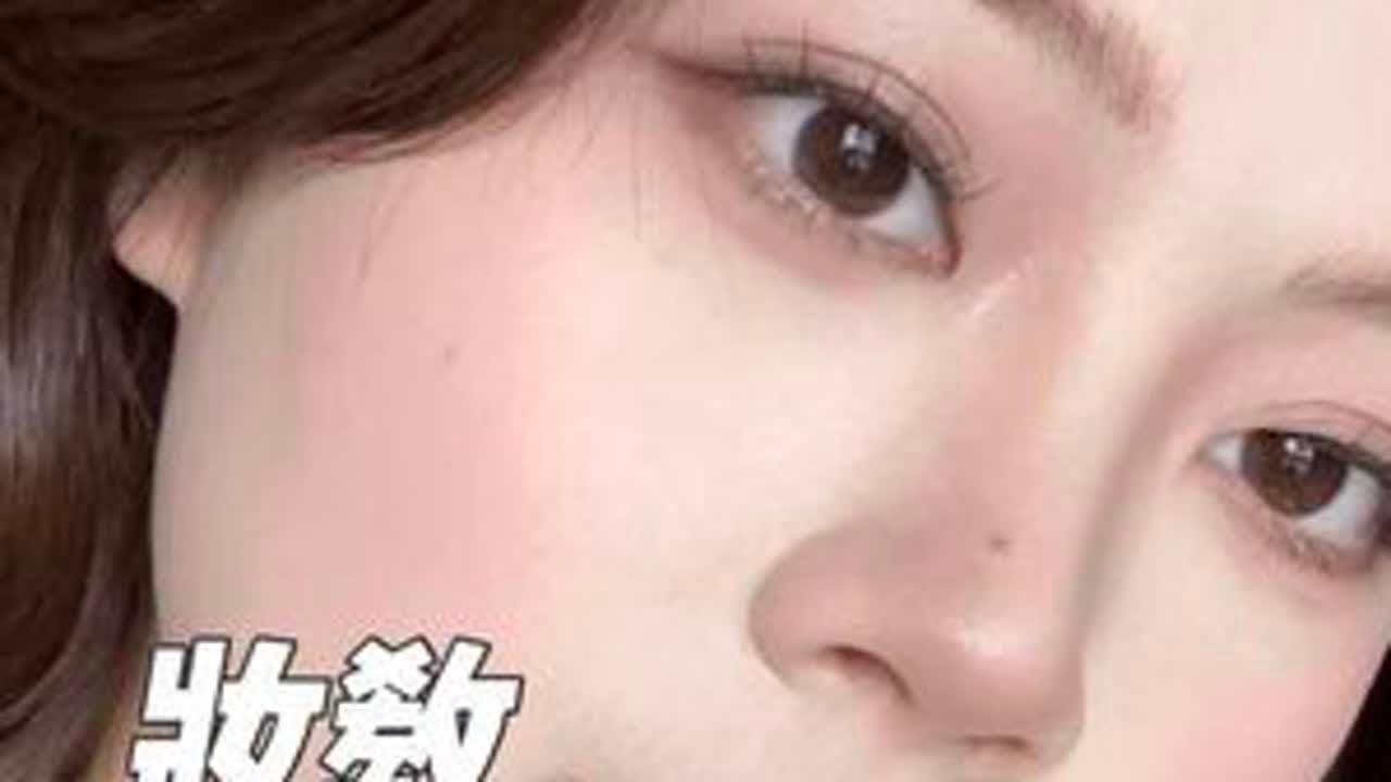 因为这个妆容！路上被人夸了 