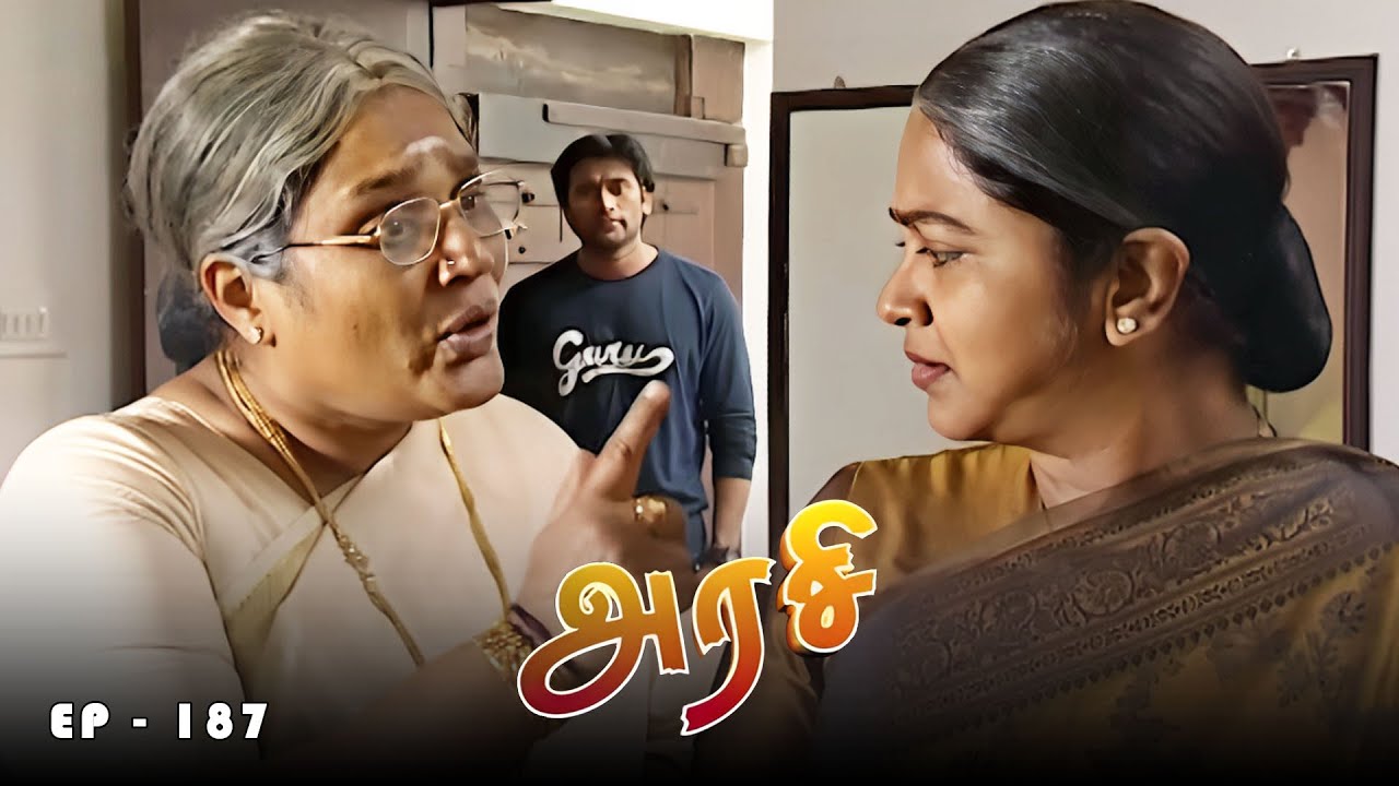 அரசி - Arase Episode 187 | Ultra Tamil TV Serial | Radhika Sarathkumar