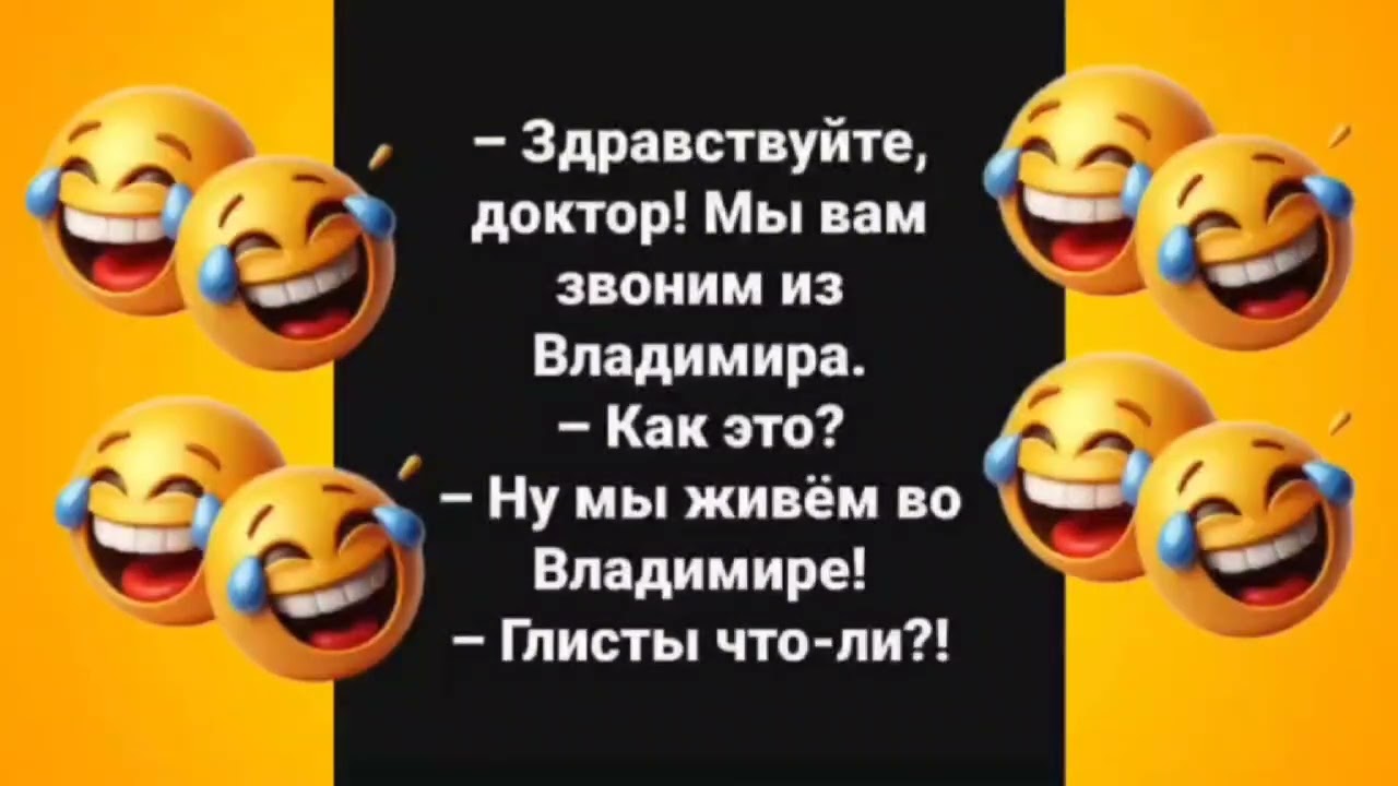 Подборка анекдотов шутки и мемы. 