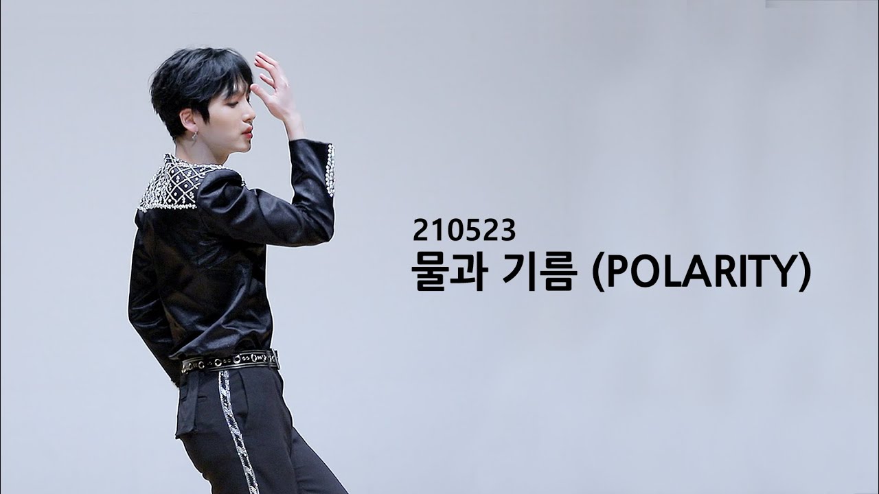 210523 팬싸인회 '물과 기름(Polarity)' 원어스 서호 직캠(ONEUS SEOHO FOCUS)