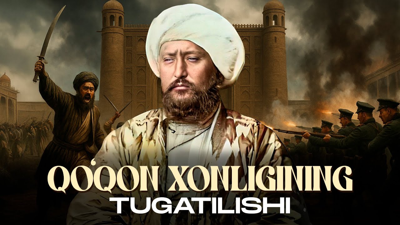 Qo'qon xonligining tugatilishi: Po‘latxon harakati | TARIX RAKURSI | @Alimoff