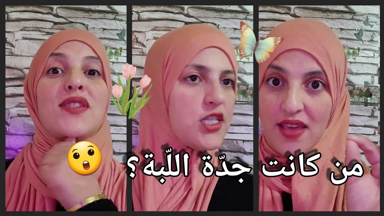 ⚠️تحضيرات قبل تفتيش هاتف زوجك 🤳🏿🚨اول مرة نحكي على عائلتي🥲
