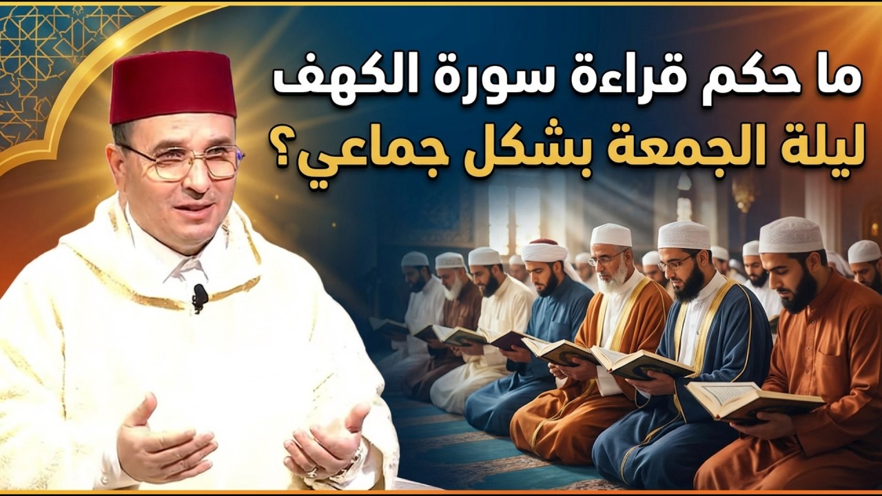 هل ورد حديث صحيح ينص على أن من حفظ القرآن ثم نسيه يكون أشد عذاباً يوم القيامة؟