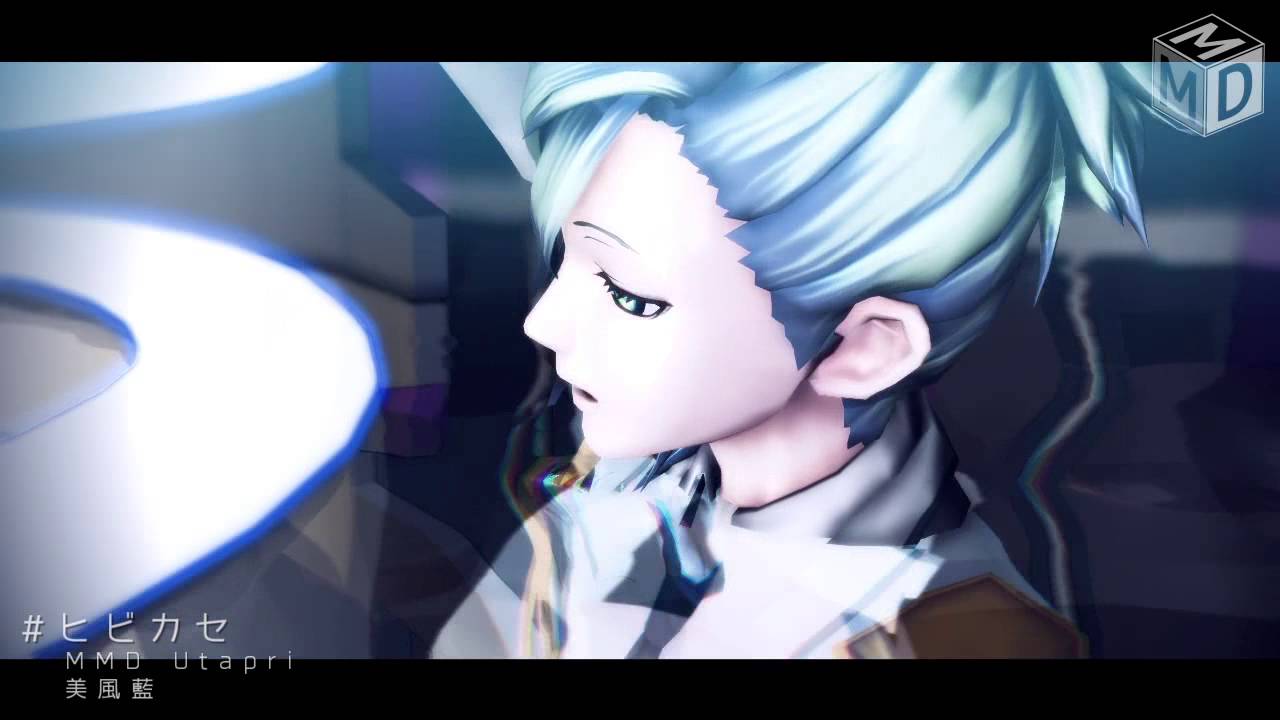【MMD】―ヒビカセ―【うたプリ】