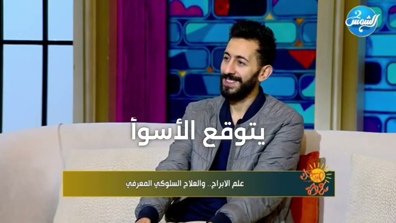 برج الجدي