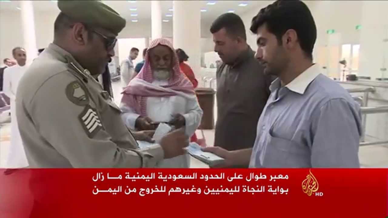 معبر الطوال بوابة النجاة لليمنيين
