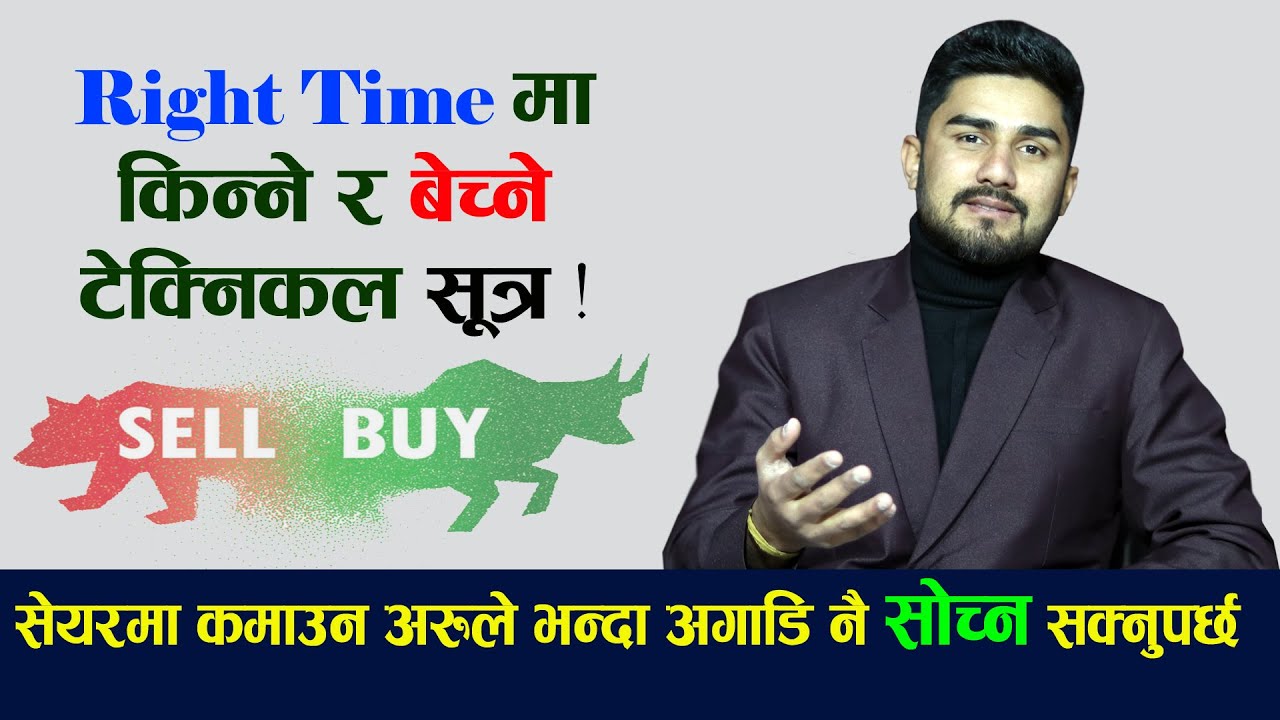 Learn with Basanta:कसरी सही समयमै किन्ने र बेच्ने ? Trend line र Stochastic RSI (StochRSI) को प्रयोग