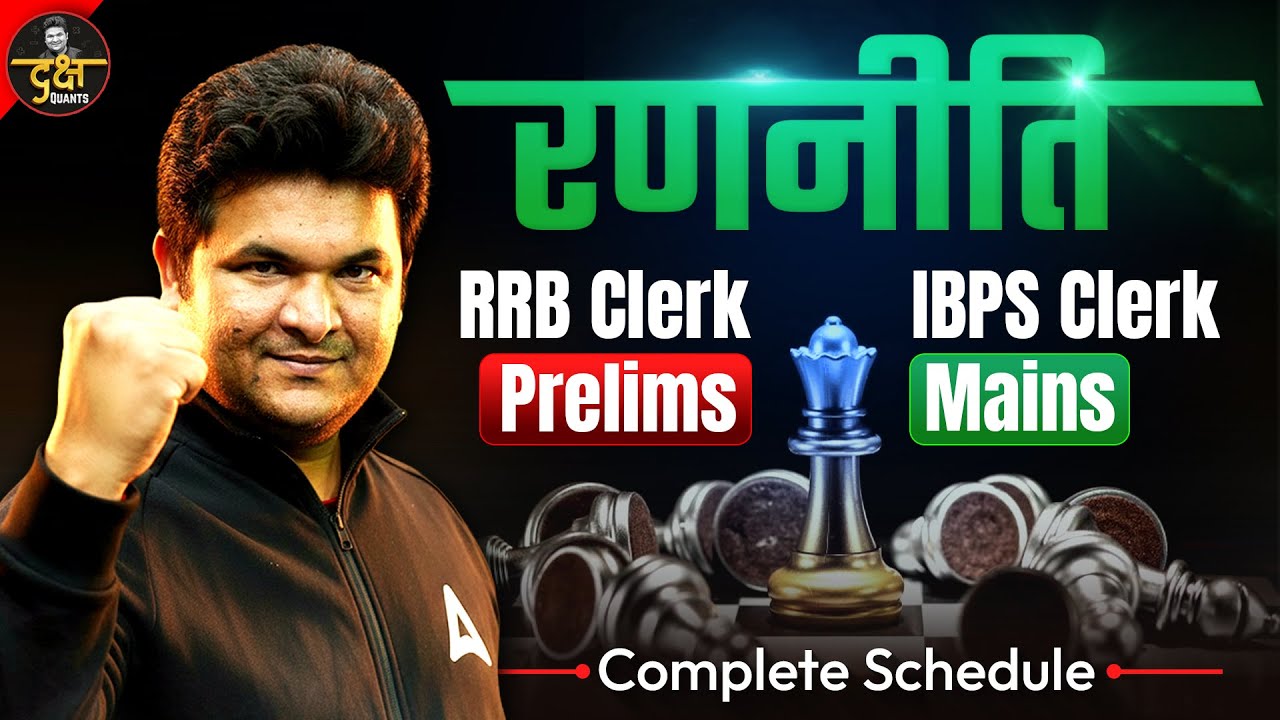 IBPS Clerk Mains & RRB Clerk Prelims 2025 Strategy | Smart Study Plan | By Shantanu Shukla