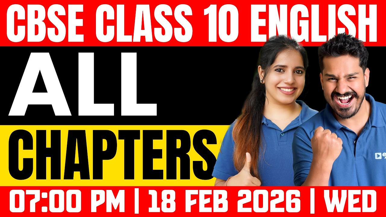 CBSE Class 10 English Board Exam | All Chapters | Exam Winner