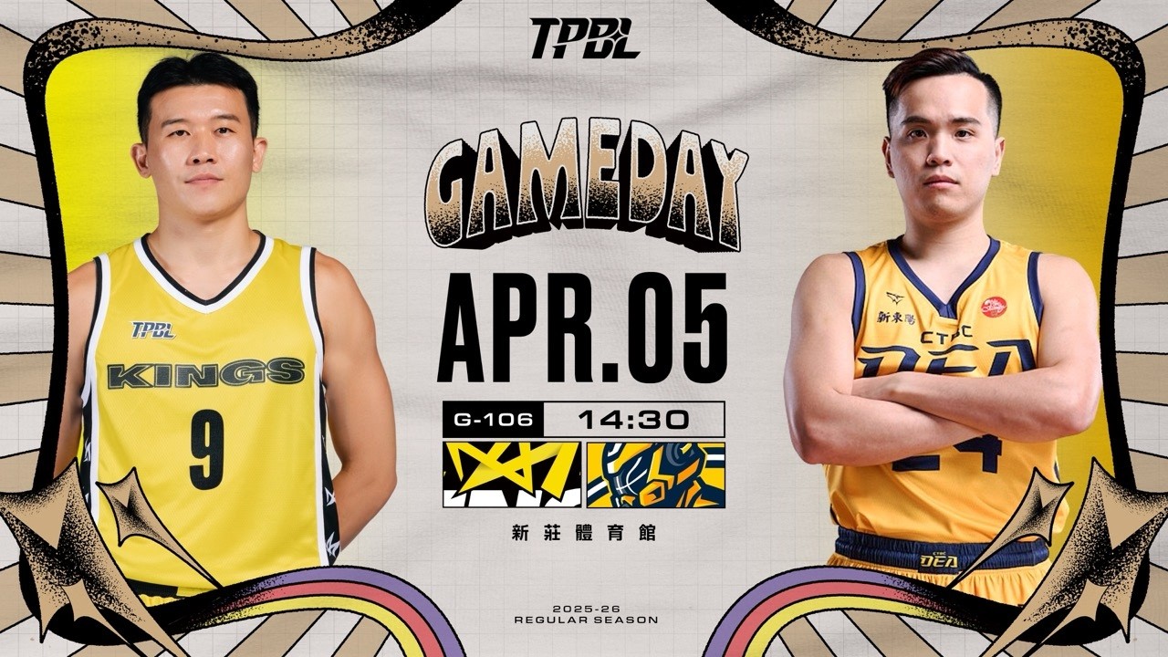 【LIVE】TPBL 2025-26 例行賽 G106 新北國王 vs. 新北中信特攻 2026.04.05 1430