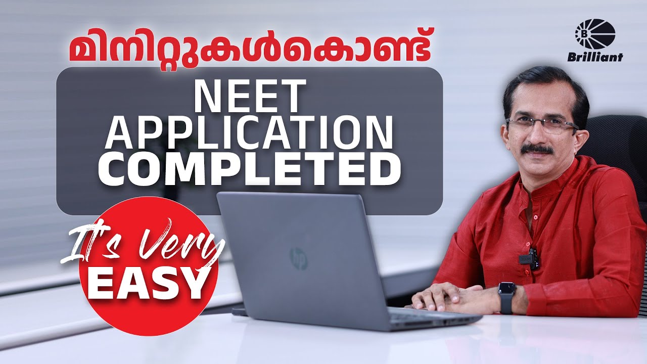 NEET 2023 Application Process Step-by-step | മിനിറ്റുകൾകൊണ്ട്  NEET APPLICATION COMPLETED
