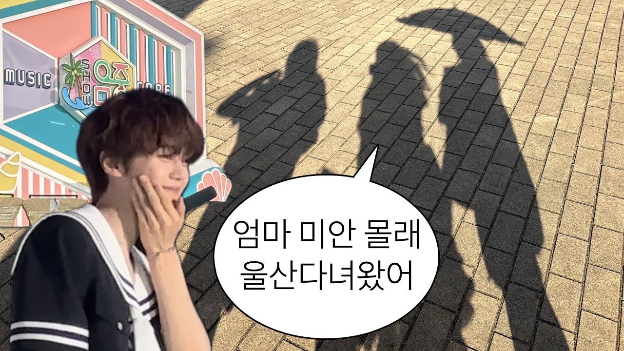 [제로즈 브이로그] 썸페 브이로그 제출합니다