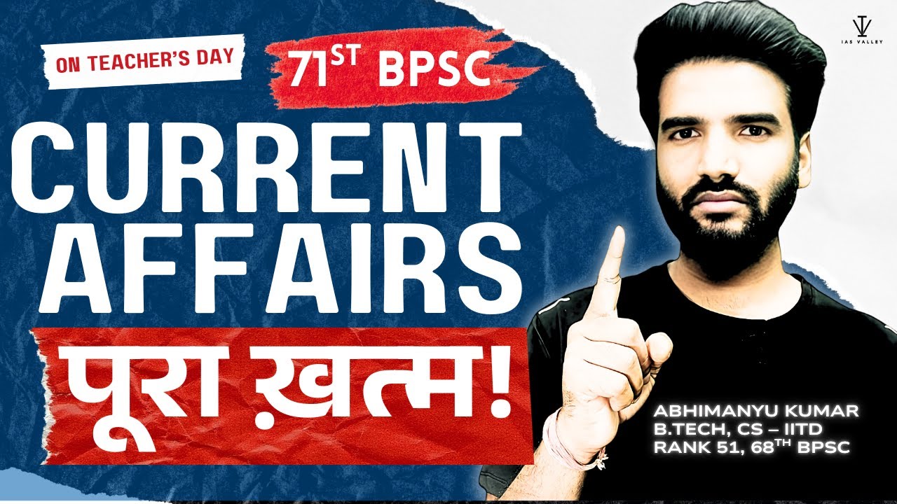 Current Affairs ONE SHOT in 3 HOURS | For 71st BPSC