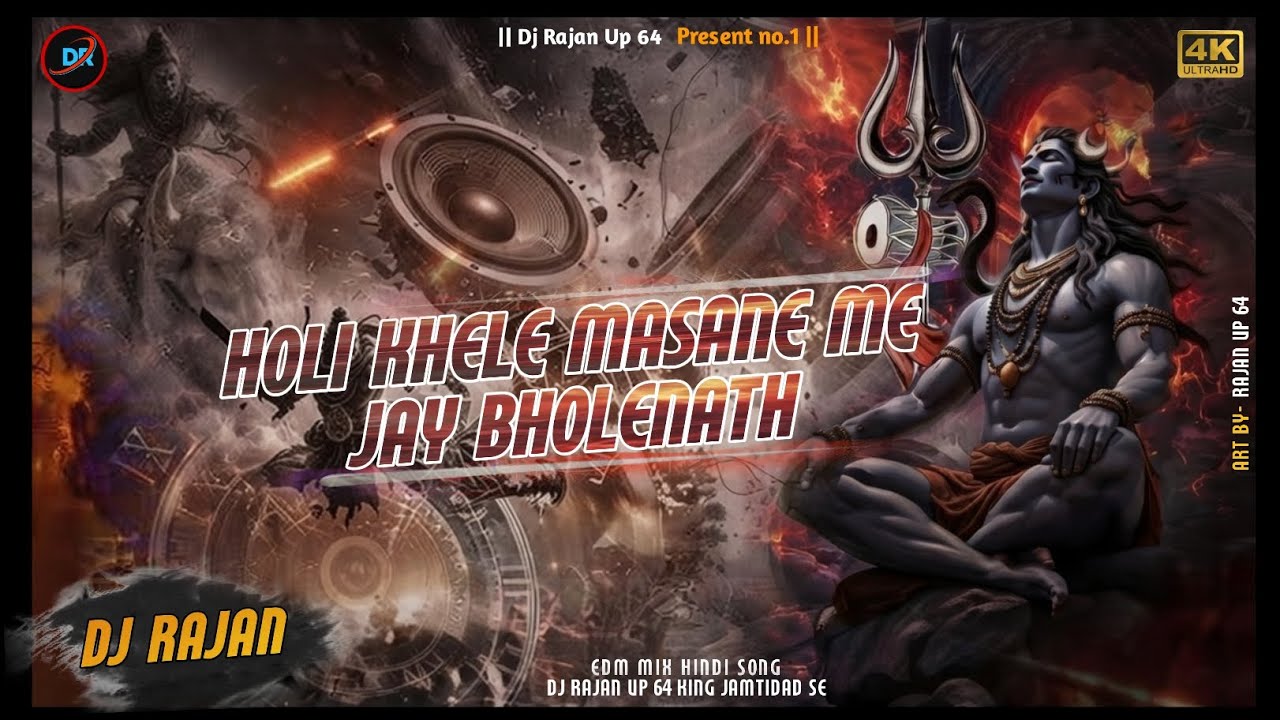 EDM_MIX__ || Holi Khele Masane Me Jay Bholenath || __Mew_Holi Remix Song Dj Rajan Up 64 jamtidad Se