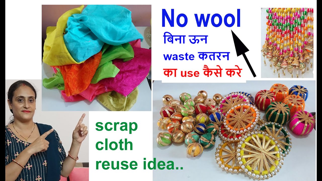 बिना ऊन - waste कतरन का use कैसे करे / no wool /Diwali decoration ideas waste material /wall hanging