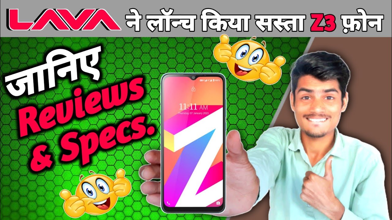 lava z3 review | lava z3 unboxing | lava z3 mobile | lava z3 pubg test | @LavaMobiles  | sirftech