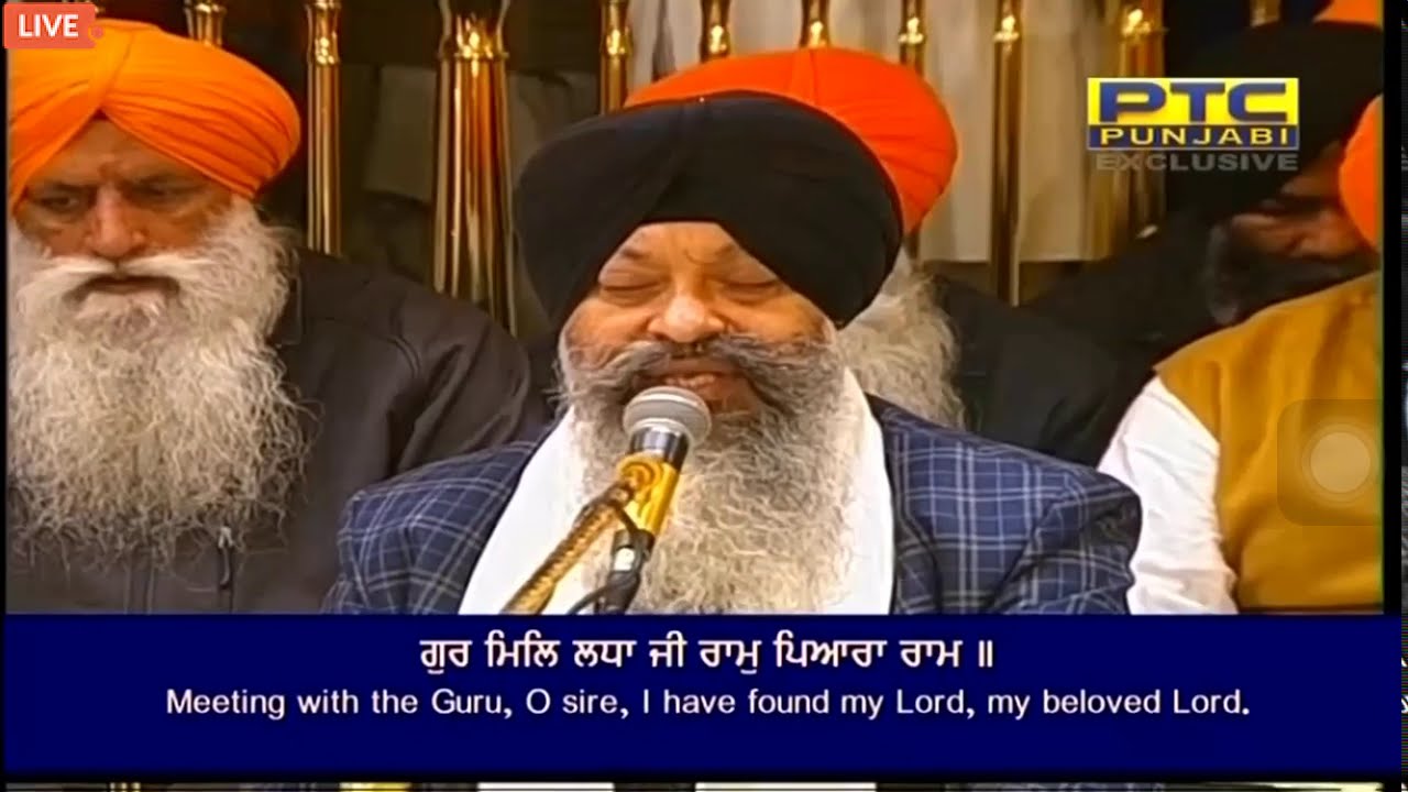 Gur Mil Ladha Ji Ram Pyara Ram