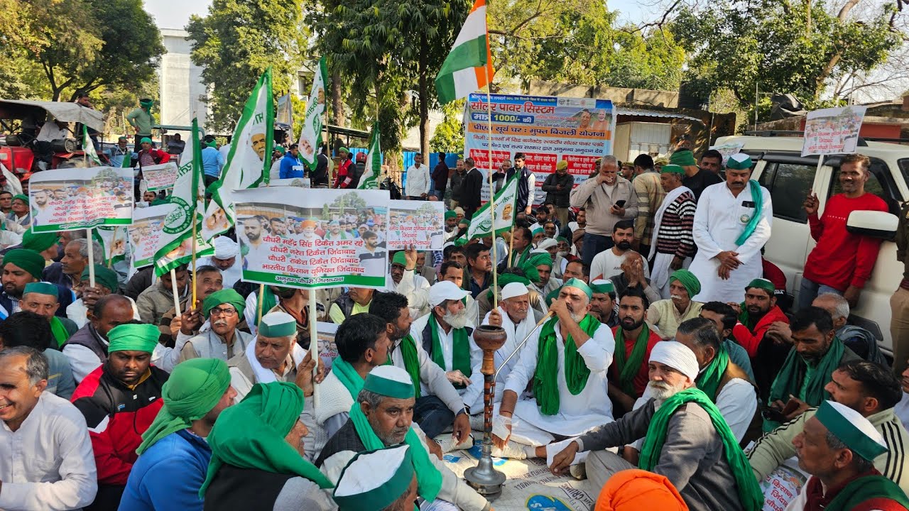 आज मेरठ कमिश्नरी घेराव भारतीय किसान यूनियन टिकैत जी के आह्वान पर ट्रेड डील को लेकर स्थानीय मुद्दे भी