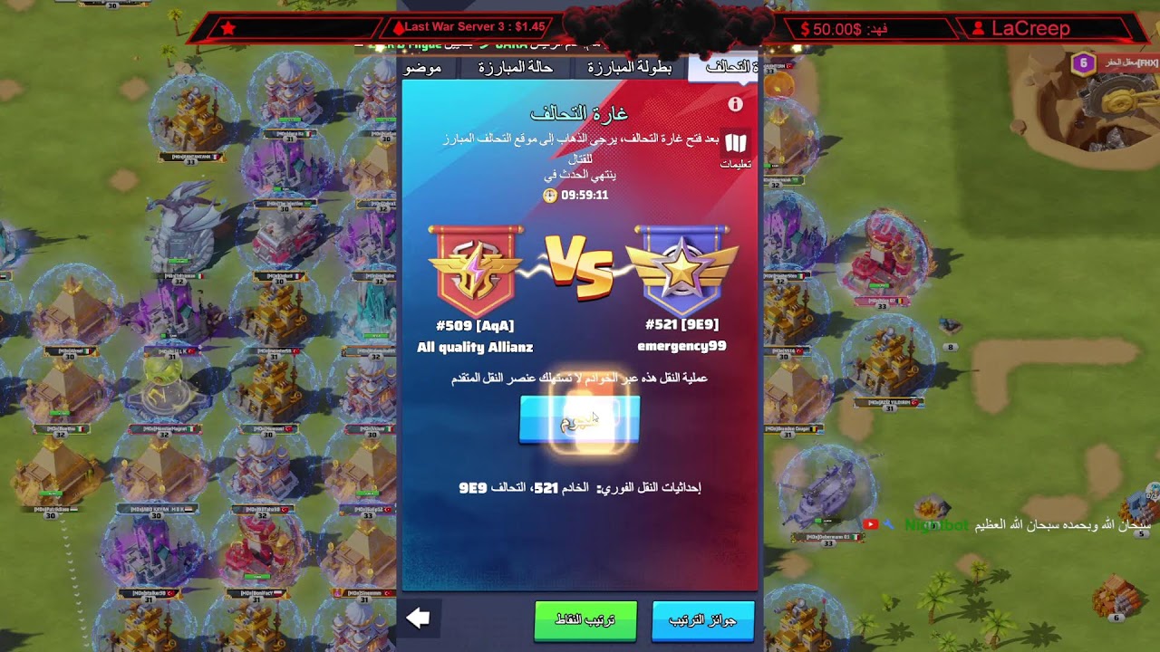 Last War | Capital War