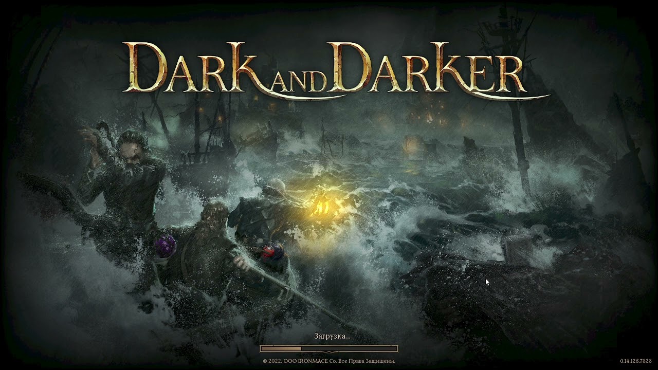 Как починить Dark and Darker