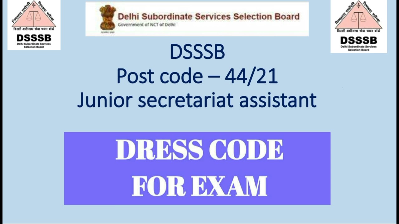 DSSSB EXAM DRESS CODE #dresscode #DSSSBEXAM #44/21