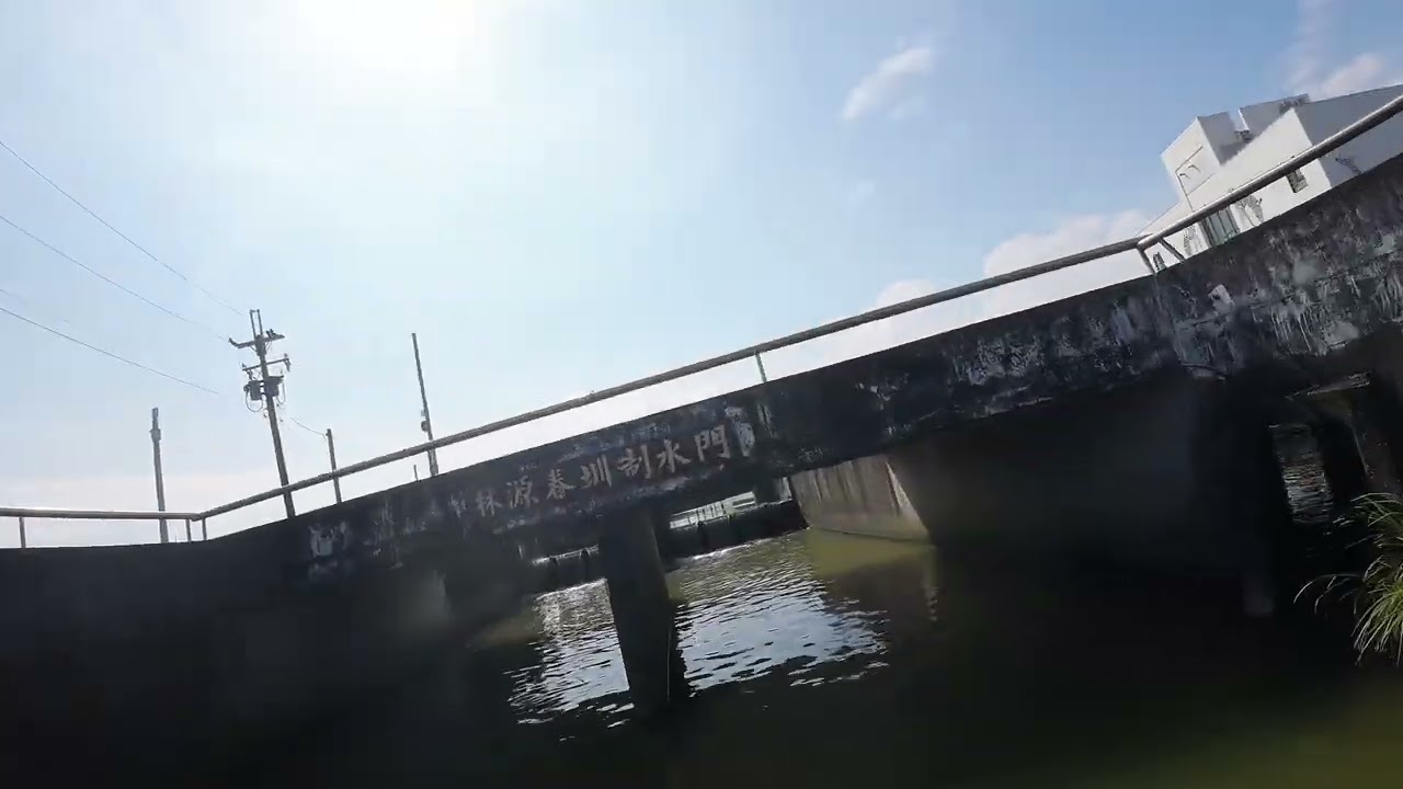 林源春圳