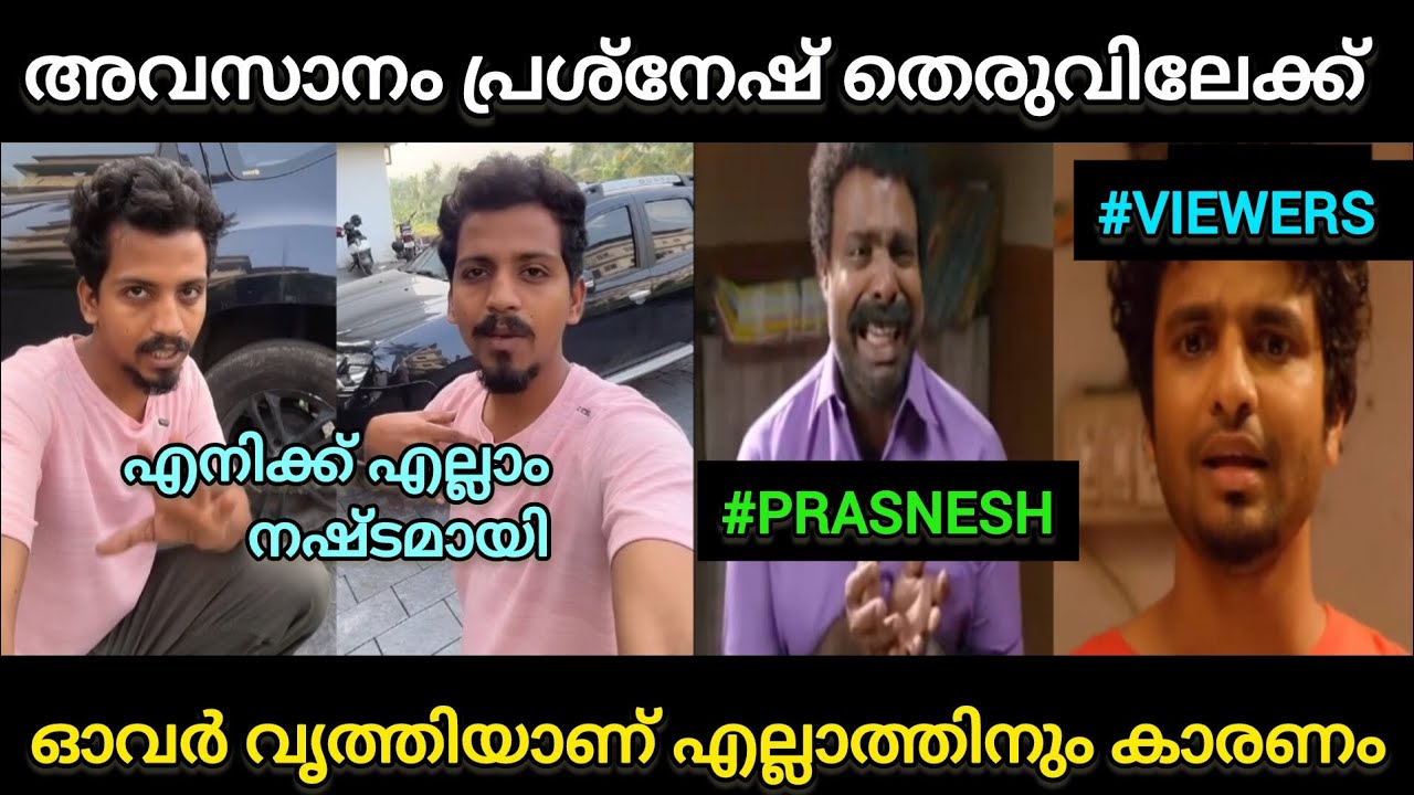 എന്റെ ഓവർ വൃത്തിയാണ് എല്ലാത്തിനും കാരണം...😱| Green House Cleaning | Prasnesh | Sonu Noise