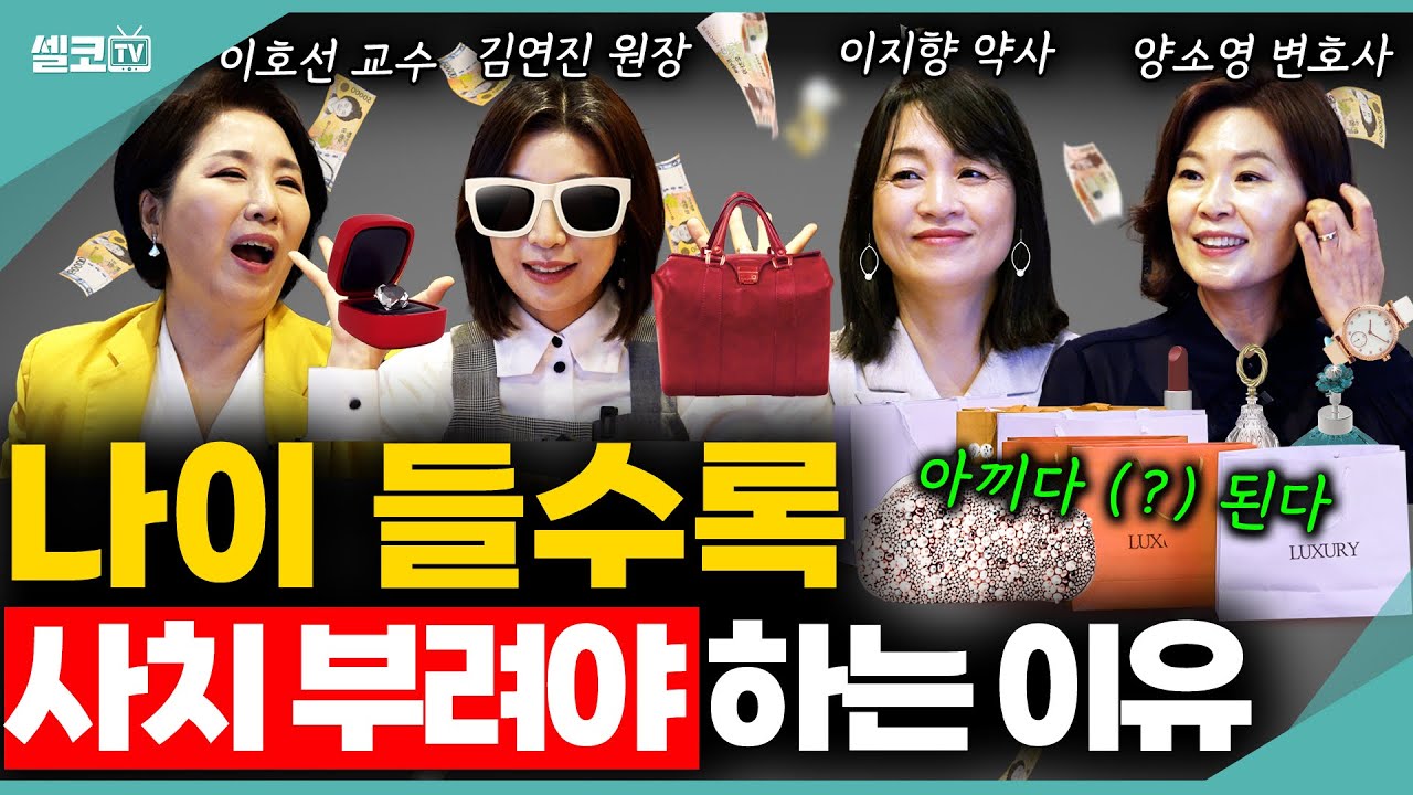 🩵나이 들수록 