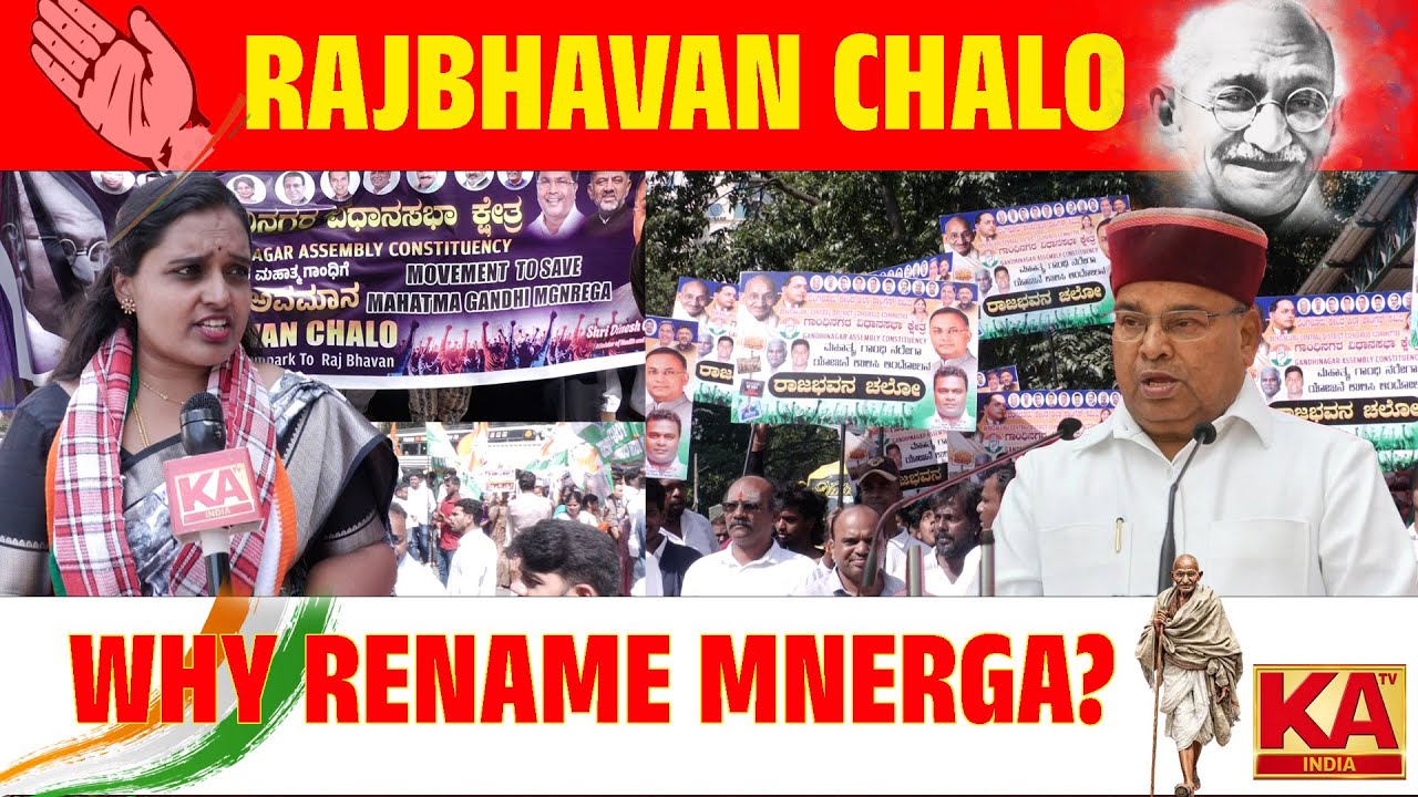 Karnataka News | Raj Bhavan Chalo | MNERGA | VB-G RAM-G | Why Change the Name? | KATV India