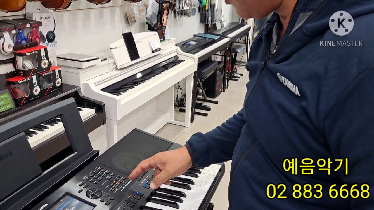 [예음악기] 야마하 PSR-SX900 키보드 보이스(Voice) 선택 원터치 세팅 저장 방법
