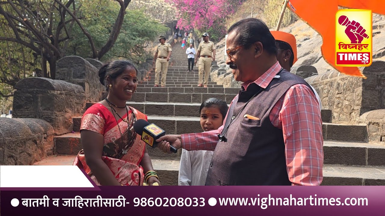 शिवाजी महाराजांच्या जन्मस्थळाची माती कपाळाला लावले की स्फूर्ती मिळते l अभिमानाने छाती भरून येते l