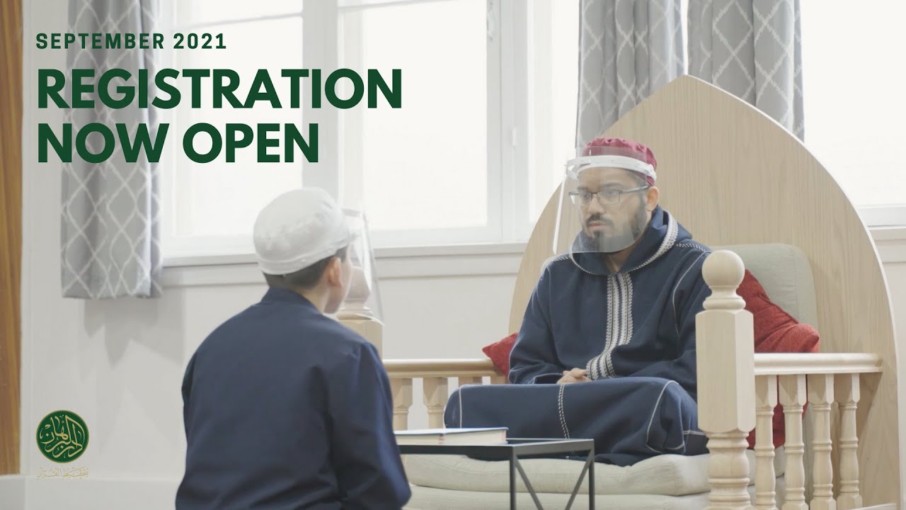 Dar al-Burhan | Masjid Vaughan's Quran School