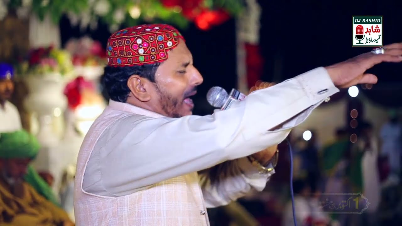New 12 Rabi ul Awal Naat 2023 | Sohna Jag Te Aya Mubarkan