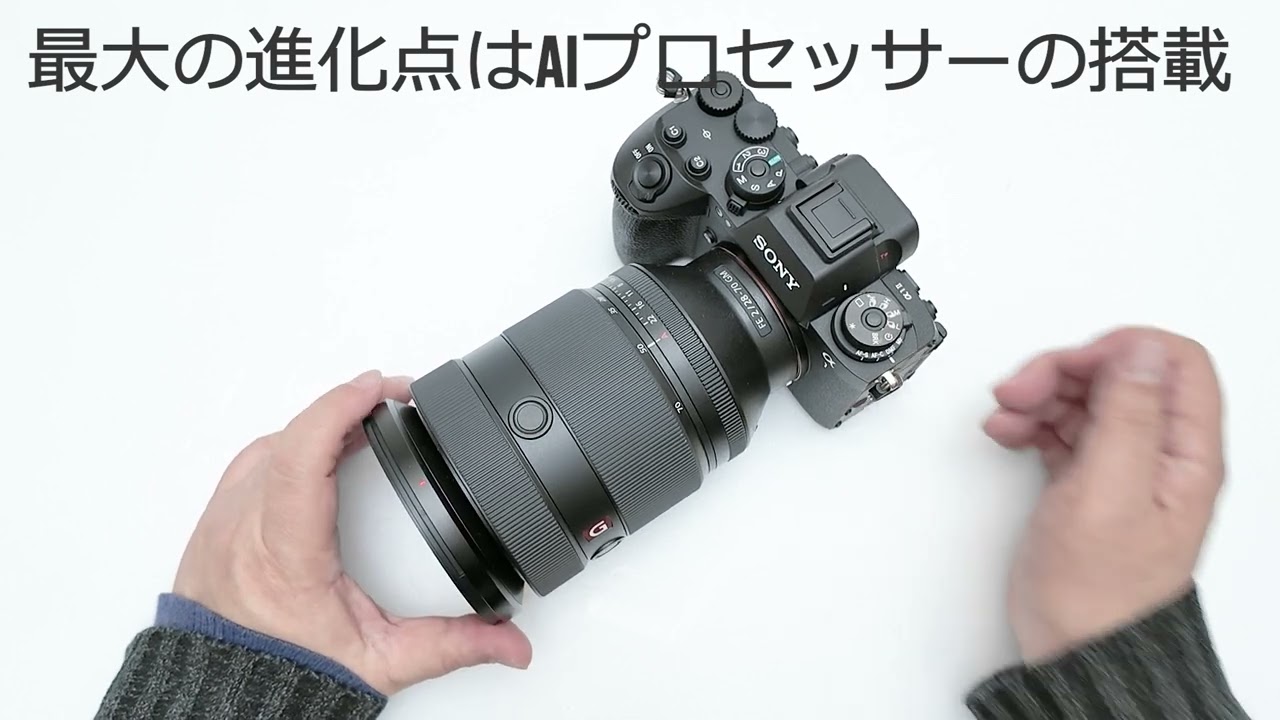 カメラグランプリ投票用テスト「ソニーα1II」「FE 28 70mm F2 GM」編