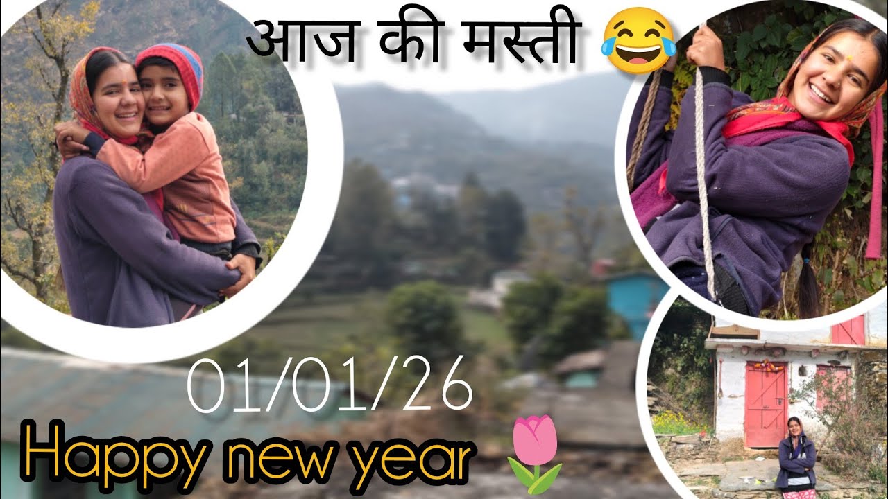 Happy new year 🌷 01/01/26 ll Binni uniyal ll 🫶#phadivibes #vlog #explore 