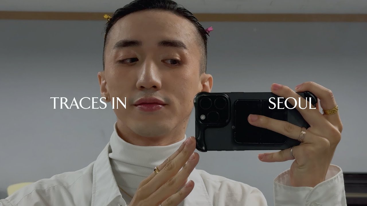 TRACES｜Seoul Vlog (PART1)｜說好不出國的2025：還是出國了😂｜韓式烤肉/炸雞❤️｜超好吃刀削麵、鍋巴飯｜夜晚的飯店 battle 環節?
