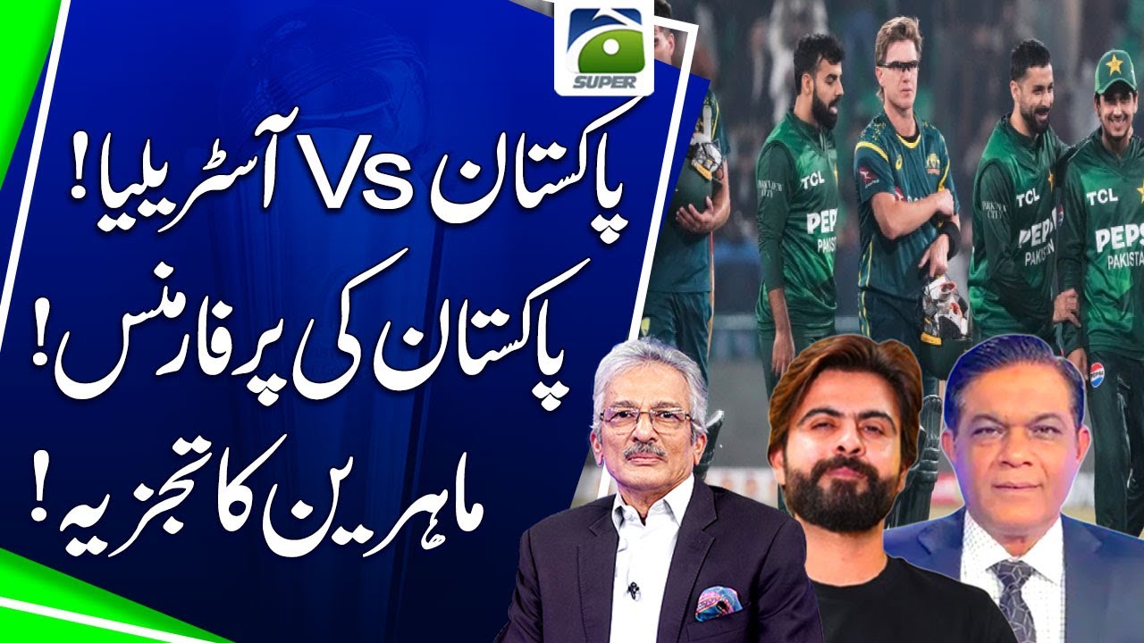 Pakistan Vs Australia | Pakistan's Team Performance | Experts' Analysis | Cricket Debate