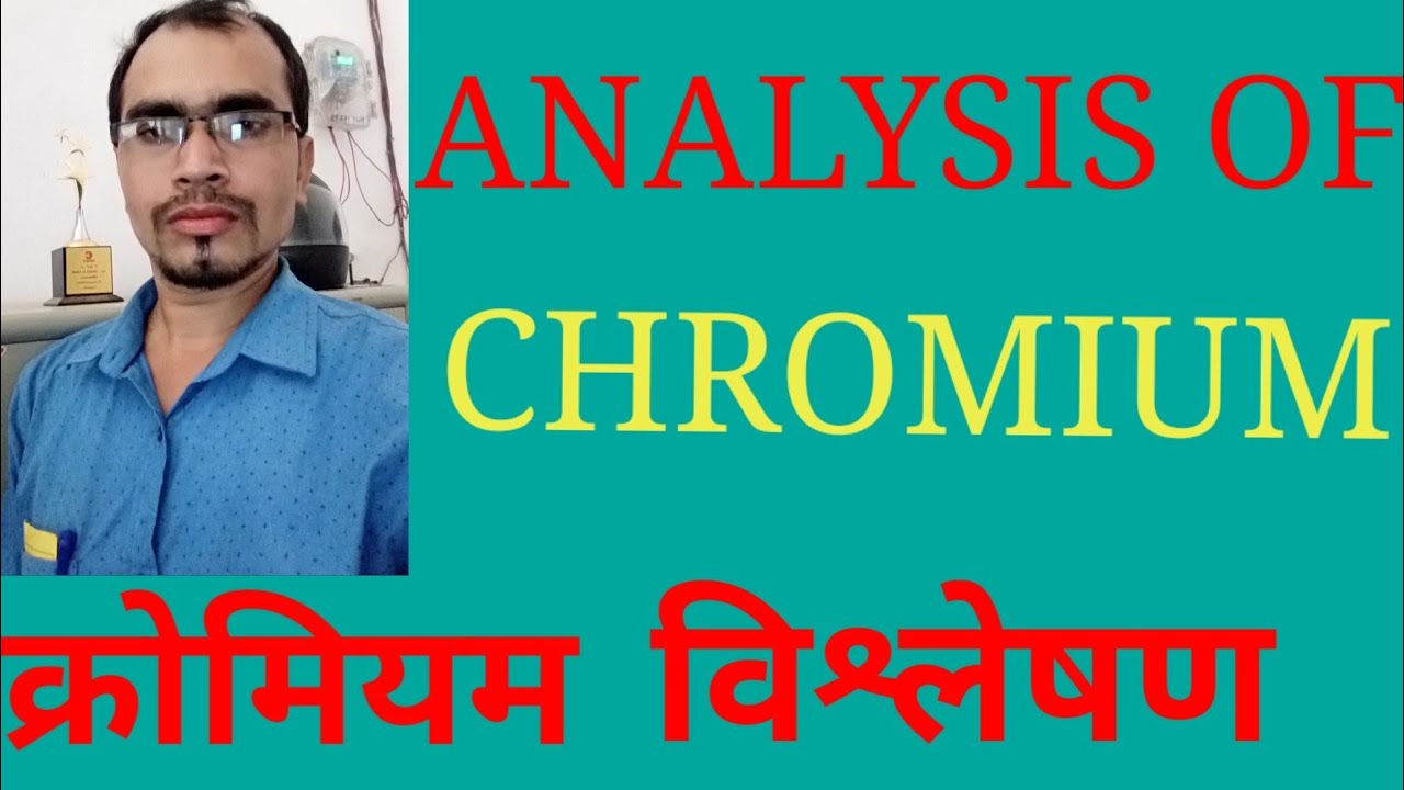 HOW TO TEST CHROMIUM OF METAL