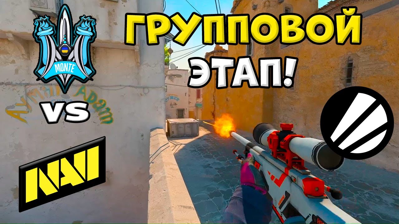 NAVI vs Monte - ЛУЧШИЕ МОМЕНТЫ - ESL Pro League S23 l КС2