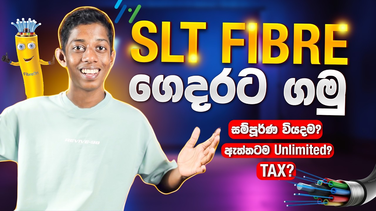 SLT FIBRE ගෙදරට ගමු! | ඇත්තටම Unlimited ද? | How to get SLT FIBRE connection online in sinhala