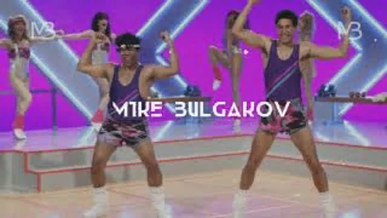 House Type Beat 90s Type Beat 