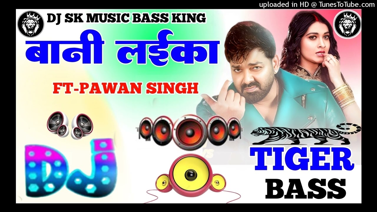 Bani Laika Dj Sk Music Ft Pawan Singh New Trending Song Dj Remix Song 2025
