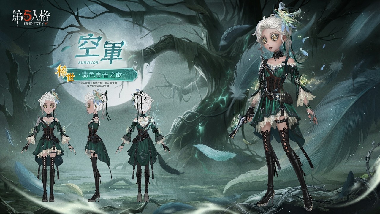 【直播2026/2/13】排位｜第五人格《Day1659》【宇王】#第五人格LIVE盃 #歸宿大廳 #有獸焉
